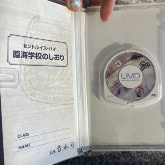 PSP Storm Lover Summer Love Limited Box Japanese (Works on USA PSP) - Picture 4 of 8